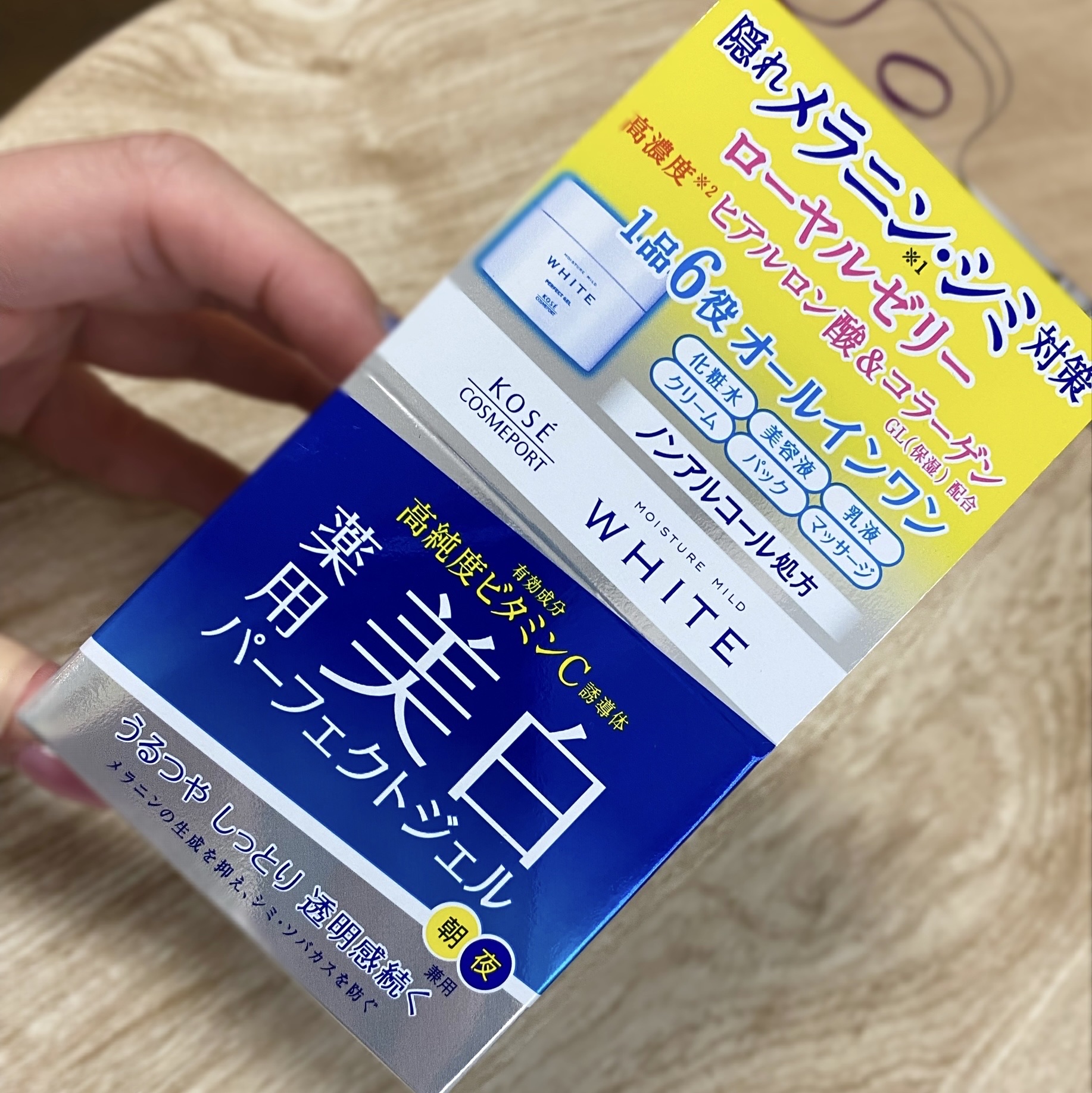 を使ったクチコミ（1枚目）