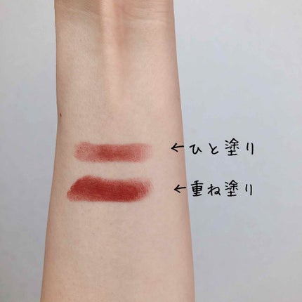 ウルトラ HD ジェル リップカラー/REVLON/口紅を使ったクチコミ(2枚目)
