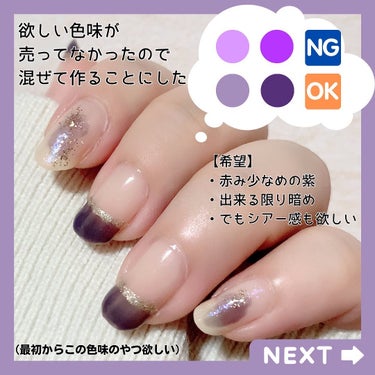 ネイルホリック Top coat/ネイルホリック/ネイルトップコート・ベースコートを使ったクチコミ（2枚目）