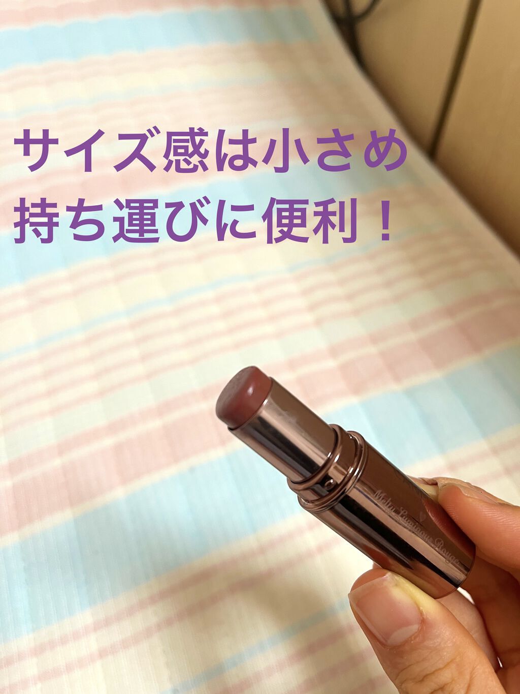 メルティールミナスルージュ（ティントタイプ）/キャンメイク/リップティントを使ったクチコミ（2枚目）