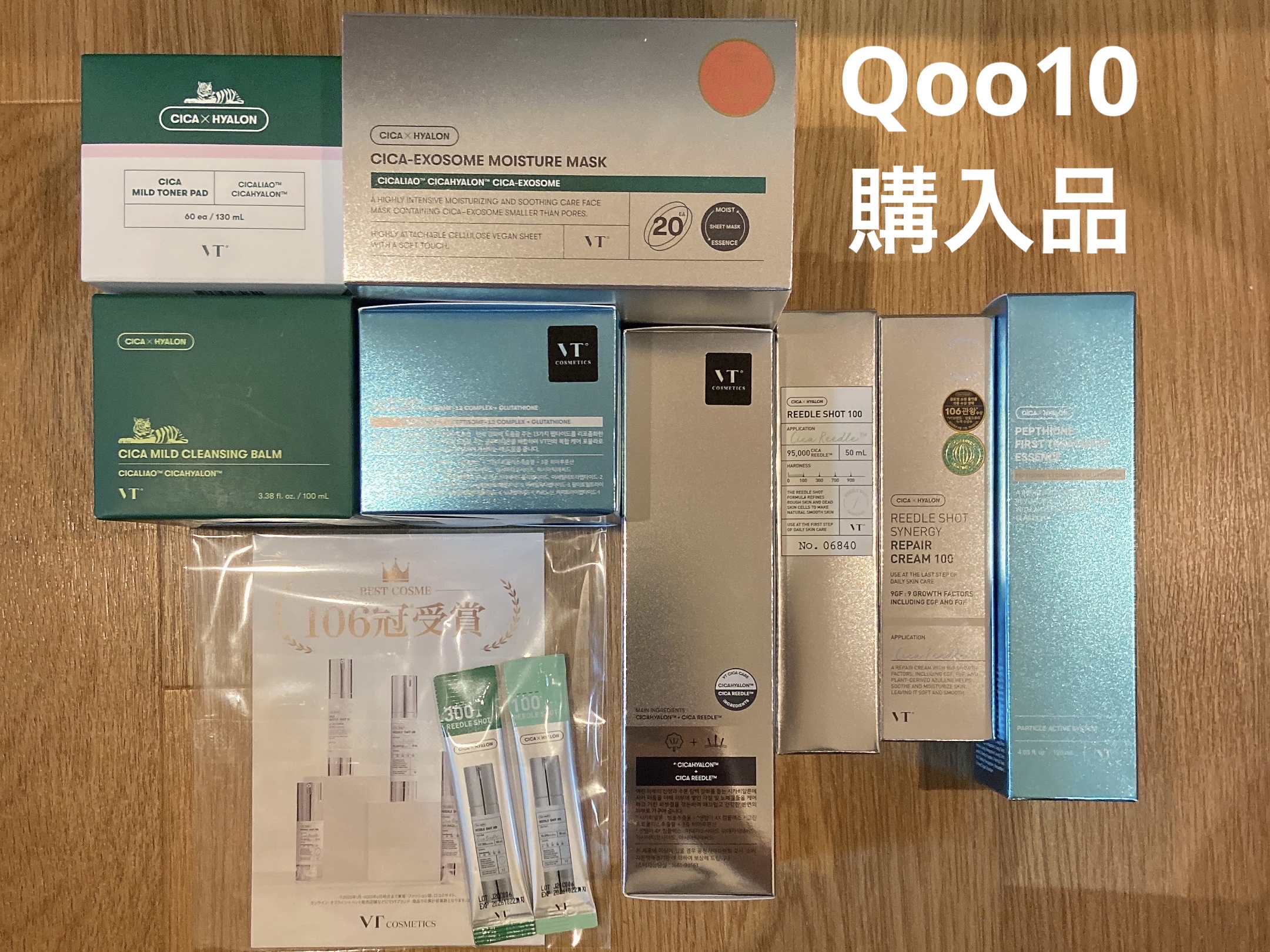 リードルショットシナジースパークリングトナー/VT/化粧水を使ったクチコミ（1枚目）