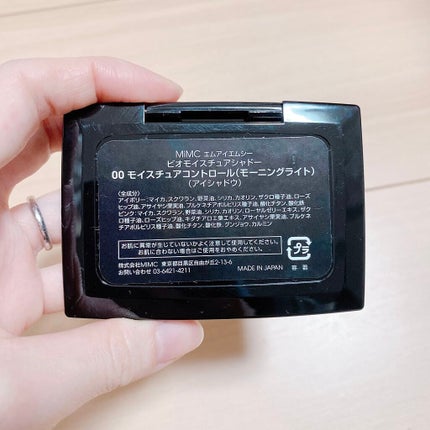 ミネラルカラーリップ/MiMC/リップクリームを使ったクチコミ(2枚目)