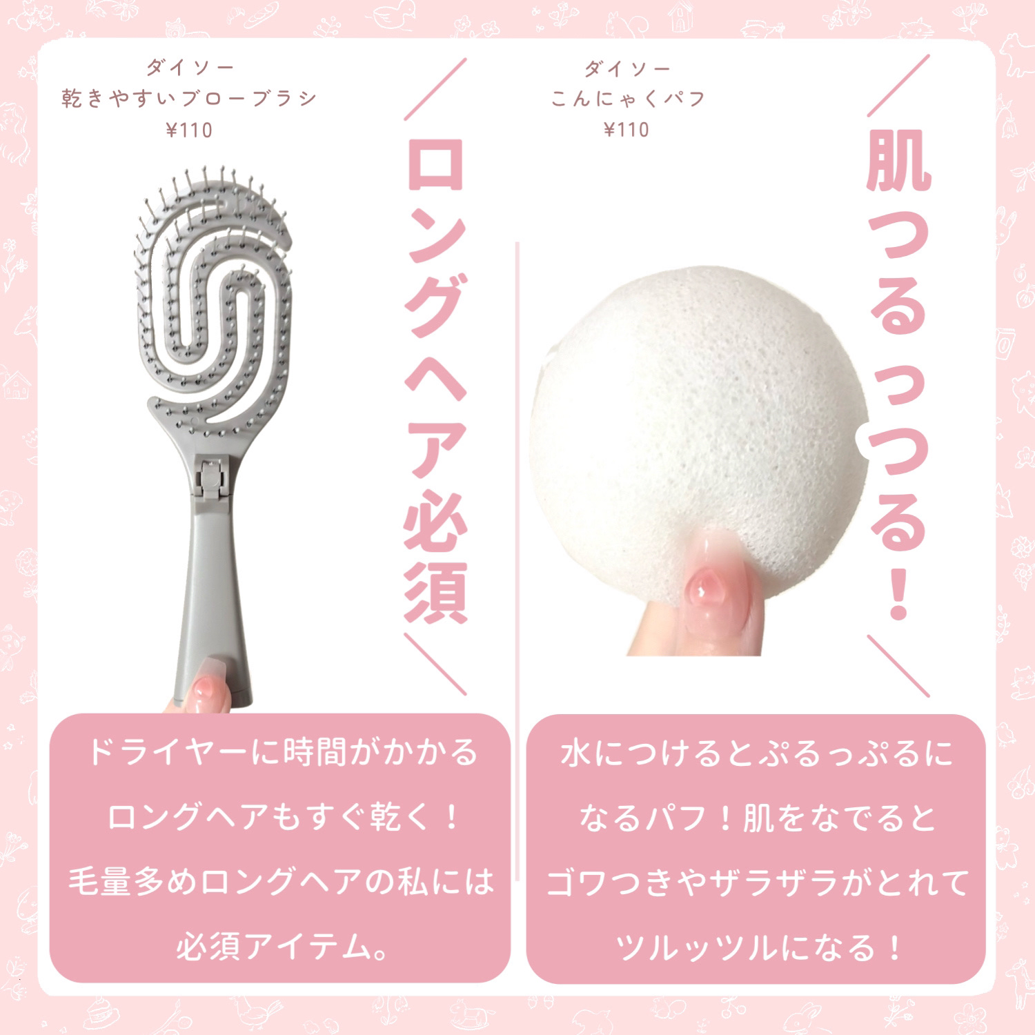 天然こんにゃくパフ/DAISO/その他スキンケアグッズを使ったクチコミ（3枚目）