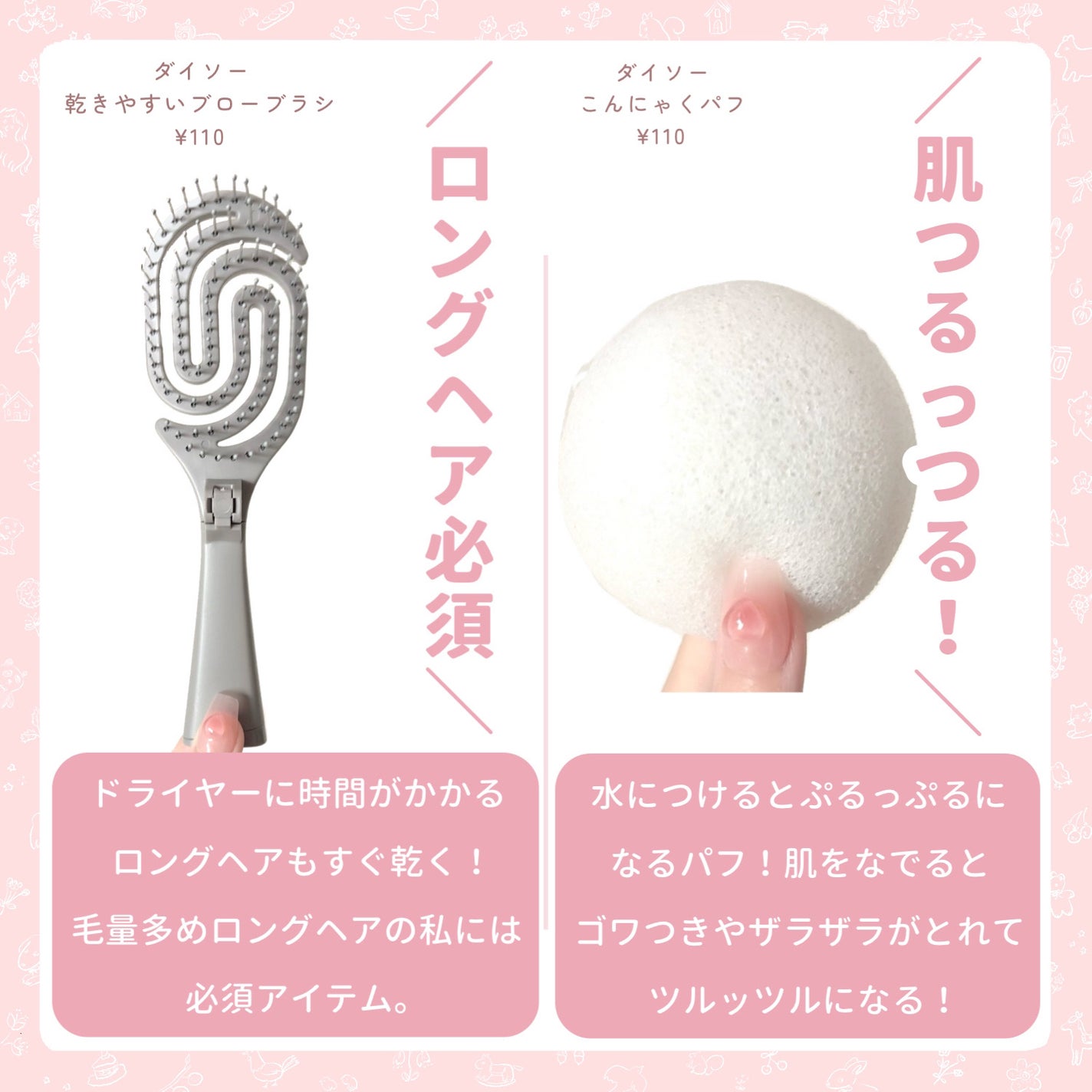 パフ・スポンジ専用洗剤/DAISO/その他化粧小物を使ったクチコミ(3枚目)