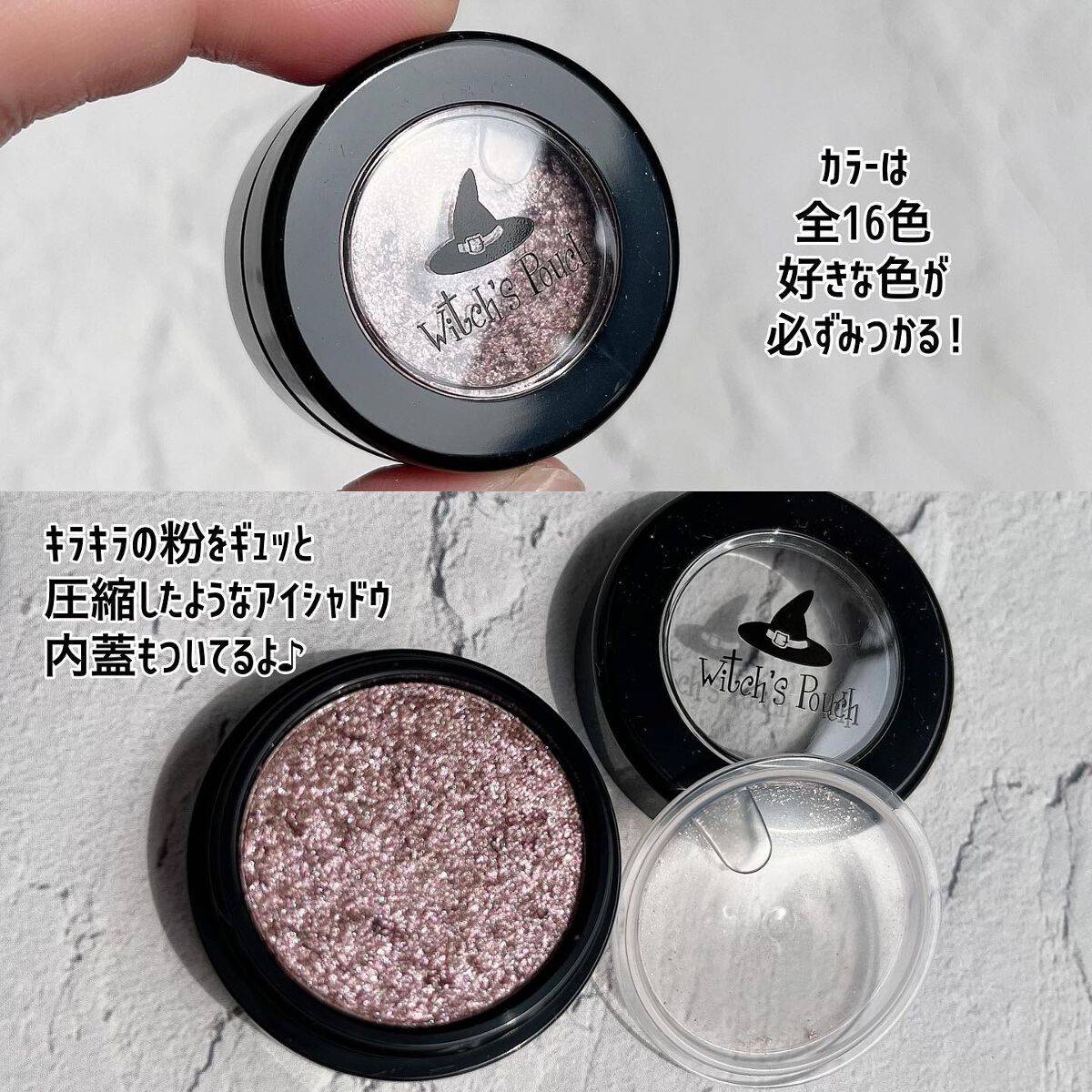 ウィッチズ フィットスティックシャドウ/Witch's Pouch/スティックアイシャドウを使ったクチコミ（3枚目）