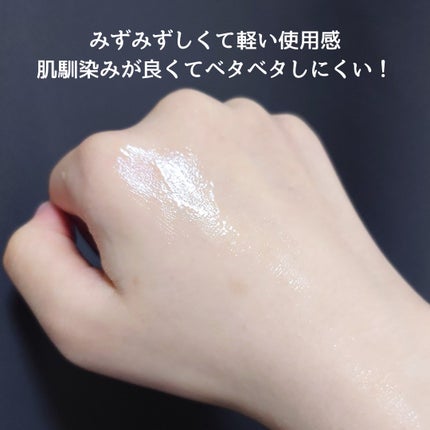 ショッキングソルムアンプル/Label Young/美容液を使ったクチコミ(4枚目)