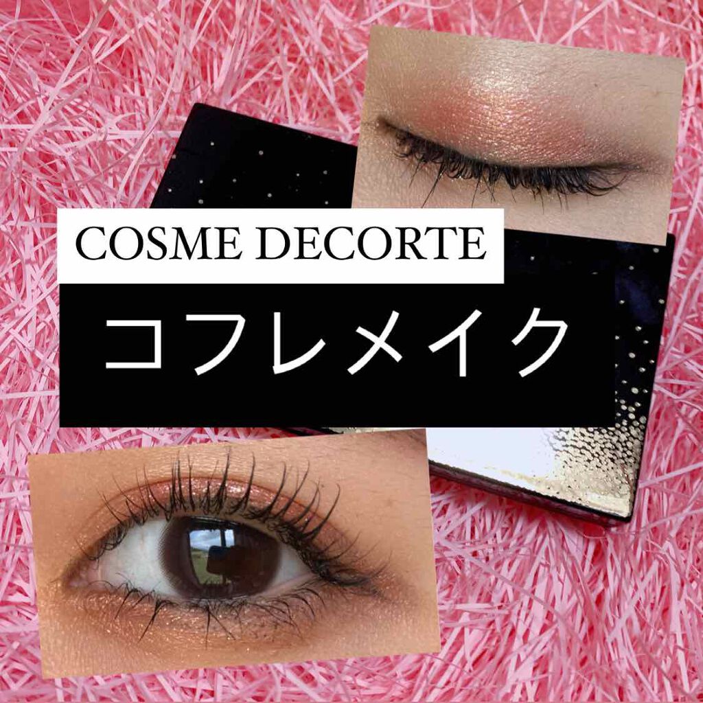 クイックラッシュカーラー/キャンメイク/マスカラ下地を使ったクチコミ（1枚目）