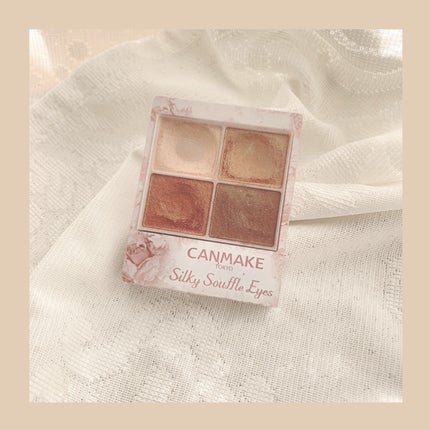 シルキースフレアイズ/キャンメイク/アイシャドウパレットを使ったクチコミ(2枚目)