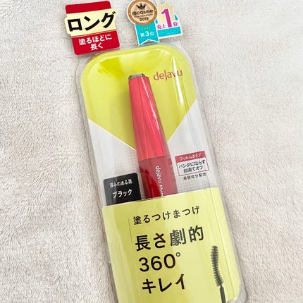 「塗るつけまつげ」ロングタイプ/デジャヴュ/マスカラを使ったクチコミ(2枚目)
