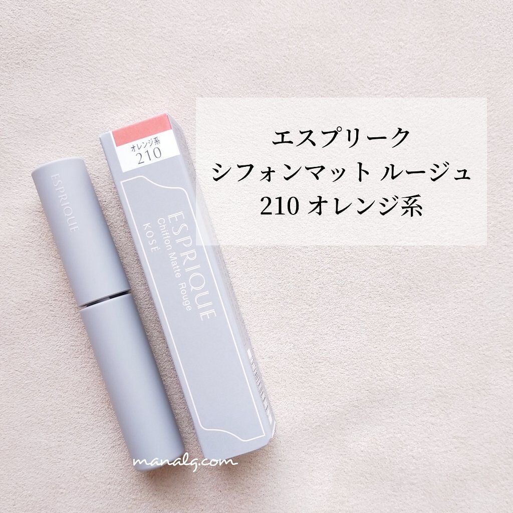 シフォンマット ルージュ/ESPRIQUE/口紅を使ったクチコミ(1枚目)