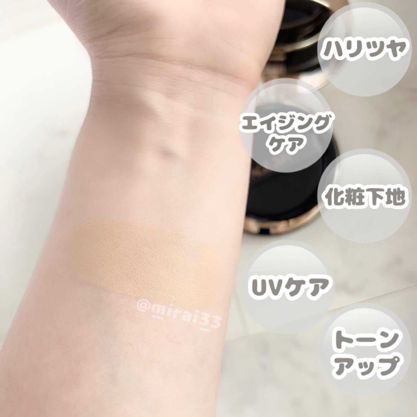 SIGNATURE ESSENCE COVER PACT　/AGE20’s/クリーム・エマルジョンファンデーションを使ったクチコミ（2枚目）