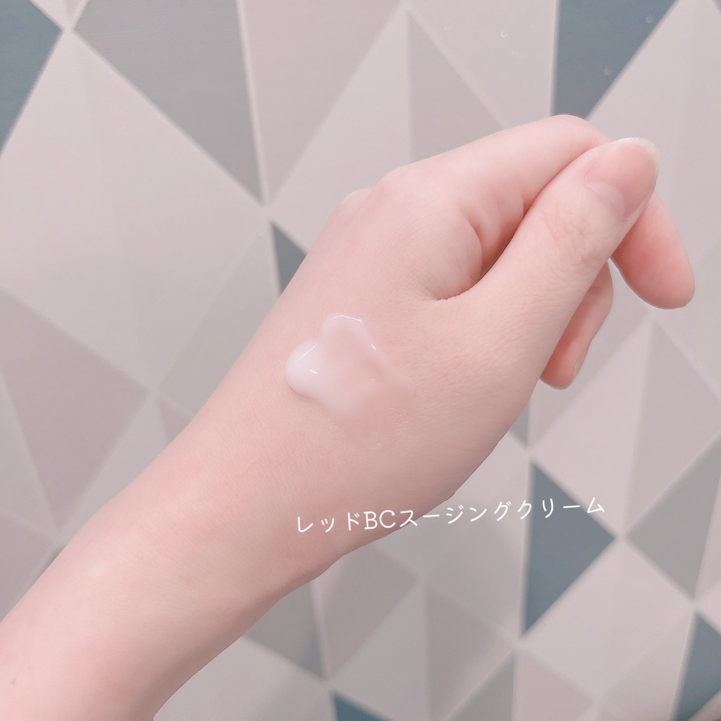 ちあ on LIPS 「#PRDr.G様よりRTXセラムとレッドBCスージングクリーム..」(3枚目)