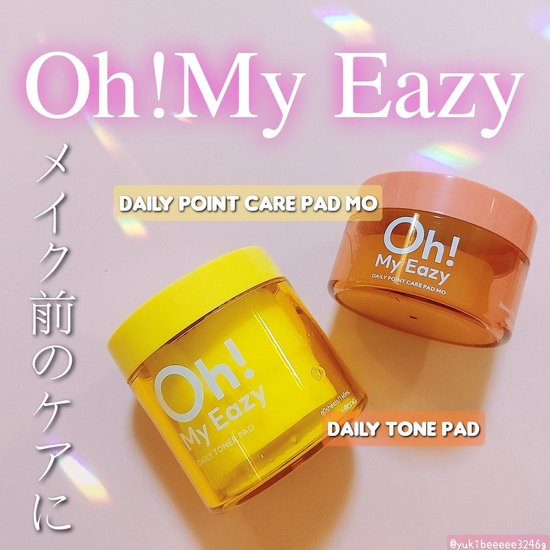 オーマイイージー デイリートナーパッド/ウテナ/トナーパッドを使ったクチコミ(1枚目)