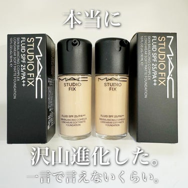 スタジオ フィックス フルイッド SPF 25/M・A・C/リキッドファンデーションを使ったクチコミ（2枚目）