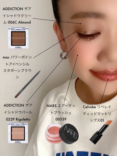 エアーマット ブラッシュ 00539/NARS/ジェル・クリームチークを使ったクチコミ（1枚目）