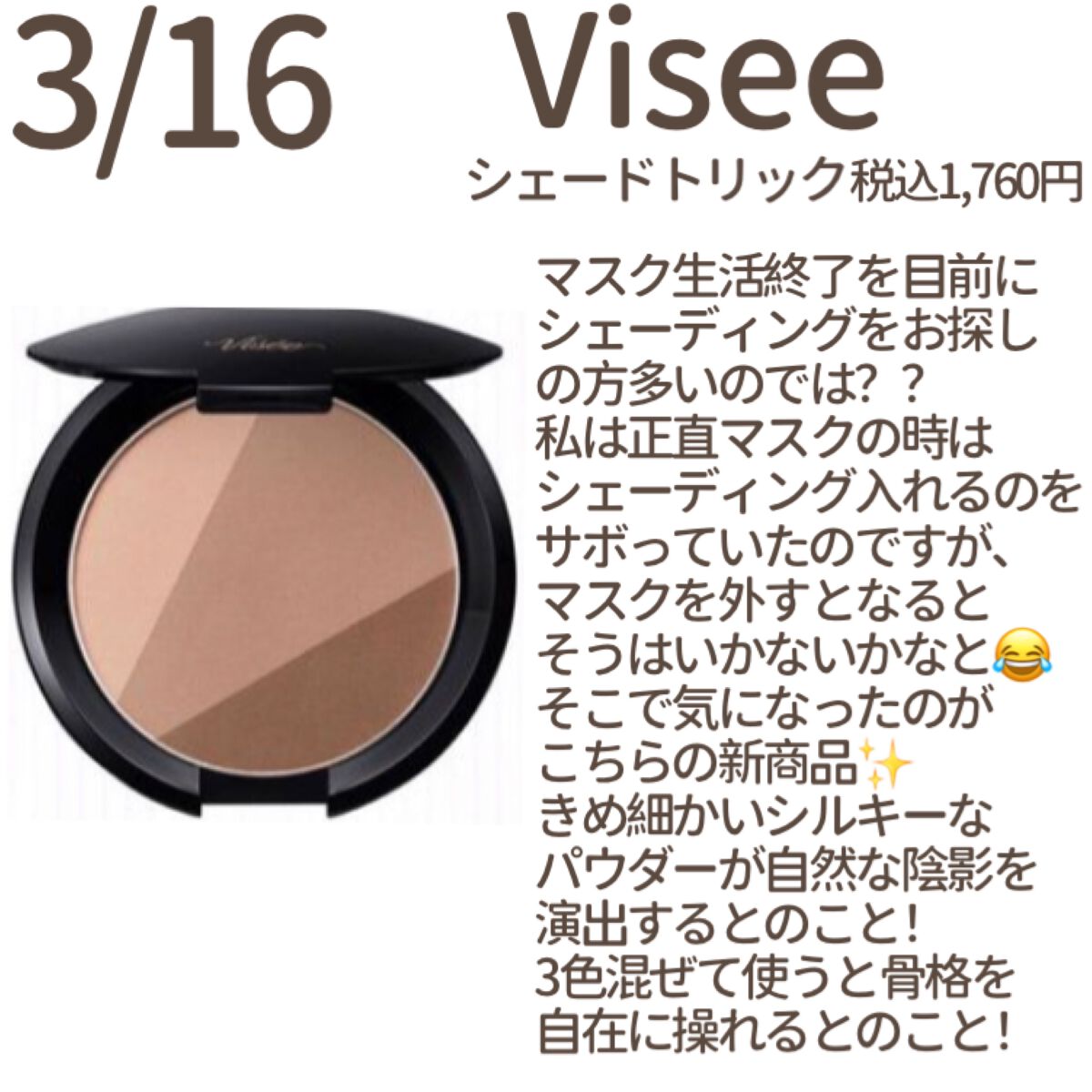 ジルスチュアート ブライト&スムース セラムプライマー/JILL STUART/化粧下地を使ったクチコミ(7枚目)