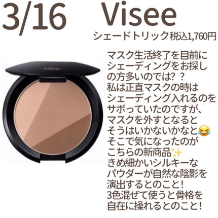 ジルスチュアート ブライト&スムース セラムプライマー/JILL STUART/化粧下地を使ったクチコミ(7枚目)