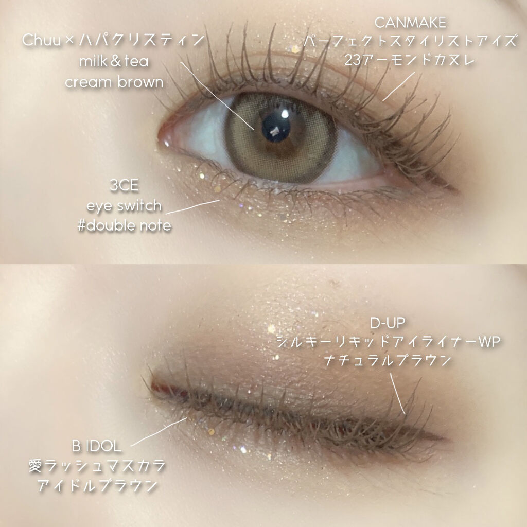 シルキーリキッドアイライナーWP/D-UP/リキッドアイライナーを使ったクチコミ（2枚目）