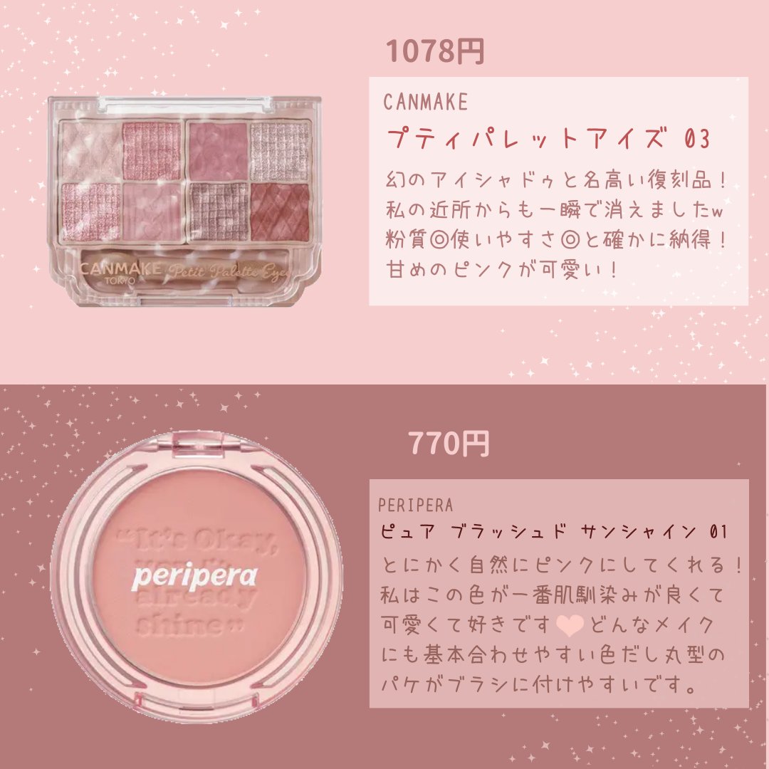 グリッターライナー/Kirei&co./グリッターを使ったクチコミ（2枚目）