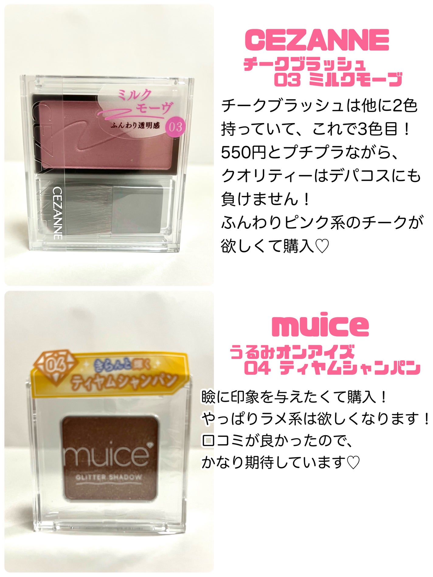 ハニーフルリップ HM/カントリー&ストリーム/リップ美容液を使ったクチコミ(3枚目)