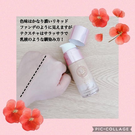 コラーゲンモイスチャースキンベース/illuN/化粧下地を使ったクチコミ(3枚目)