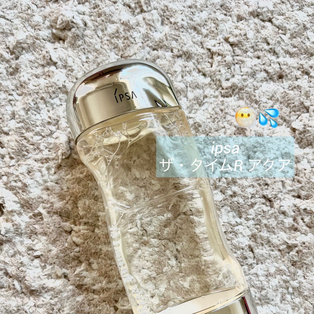 ザ・タイムR アクア/IPSA/化粧水を使ったクチコミ(1枚目)