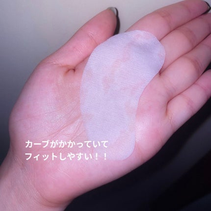 ルルルンプレシャス 部分用マスク/ルルルン/シートマスク・パックを使ったクチコミ(2枚目)