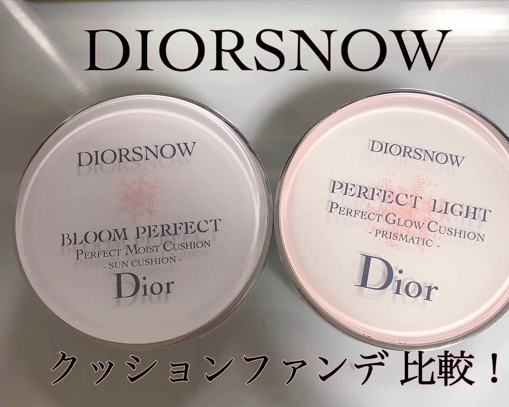 Diorのクッションファンデーションを徹底比較】スノー ブルーム ...
