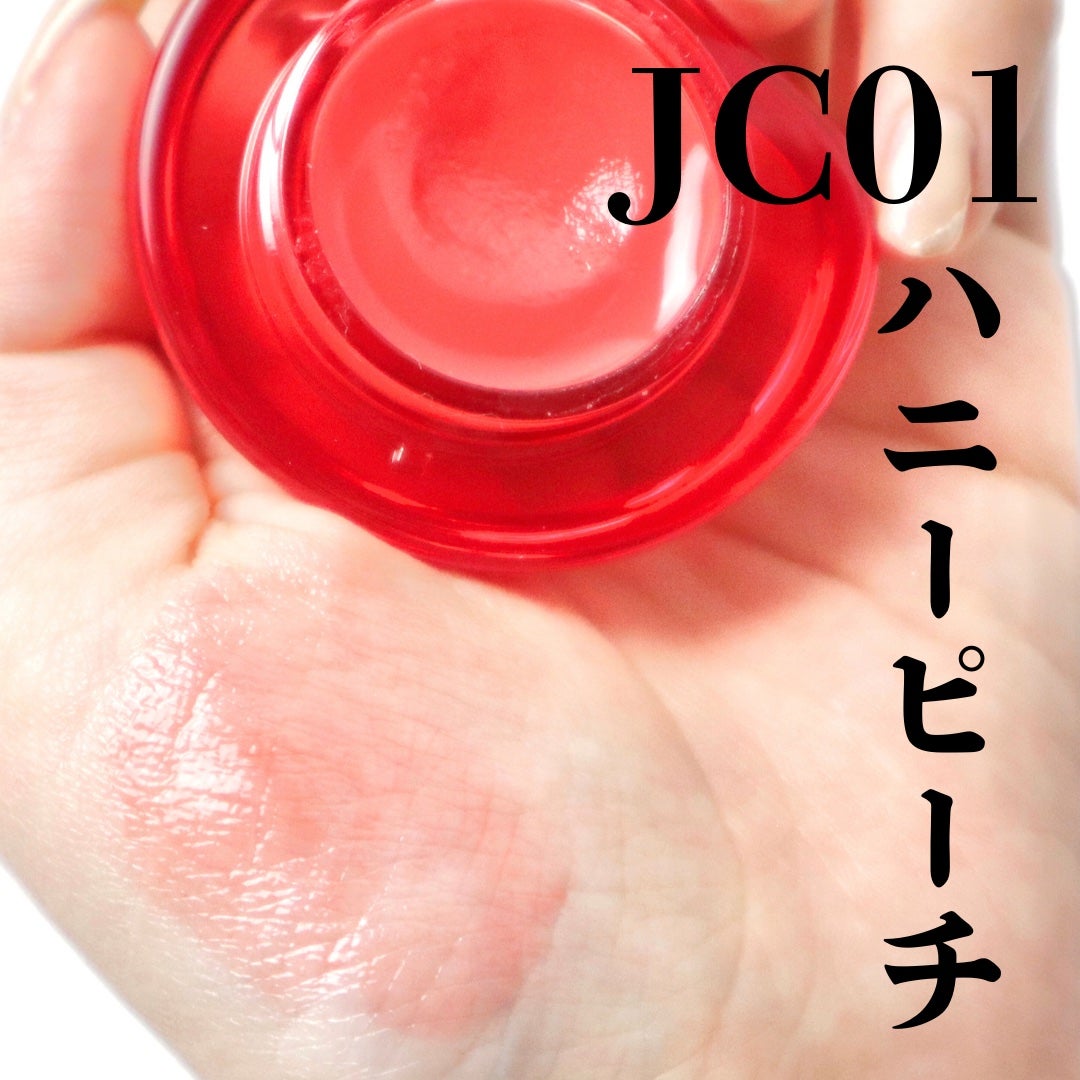 フィー リップアンドチーク グローイジェリーポット/fwee/リップグロスを使ったクチコミ(4枚目)