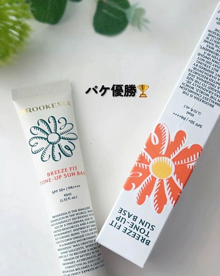 ブリーズフィット トーンアップ サンベース/BROOKESIA/日焼け止めクリームを使ったクチコミ(5枚目)