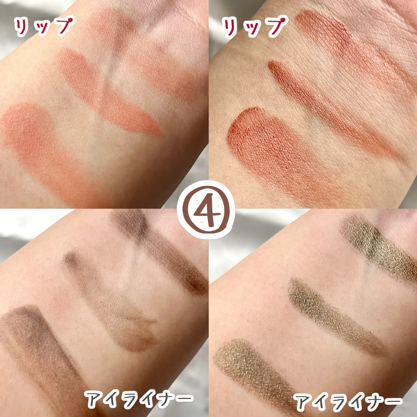 ソフトブラーリングアイパレット/wakemake/アイシャドウパレットを使ったクチコミ(8枚目)