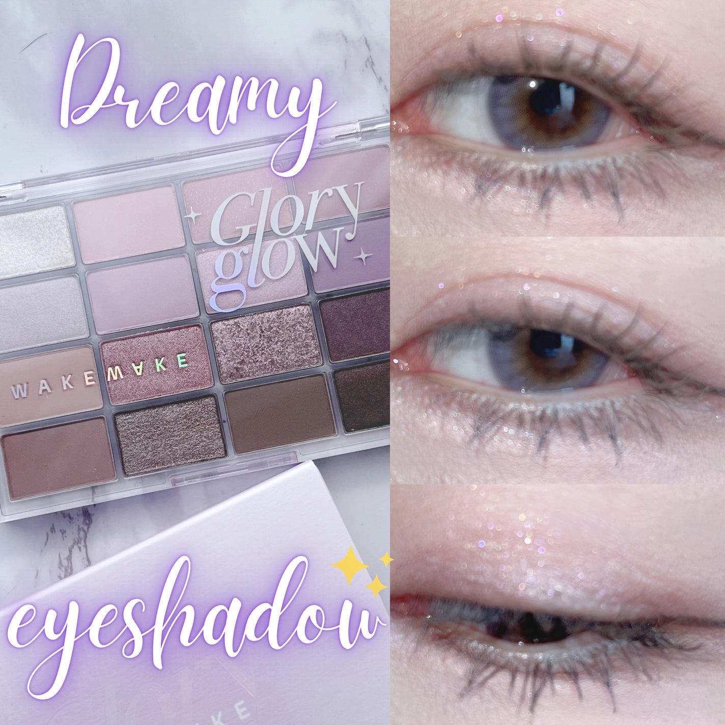 ソフトブラーリングアイパレット/wakemake/アイシャドウパレットを使ったクチコミ(1枚目)