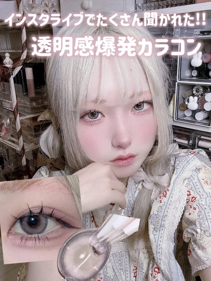 Angelcolor Bambi Series 1day /AngelColor/ワンデー(1DAY)カラコンを使ったクチコミ(1枚目)