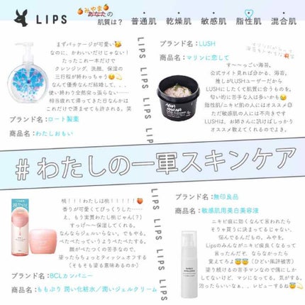 敏感肌用薬用美白美容液/無印良品/美容液を使ったクチコミ(1枚目)