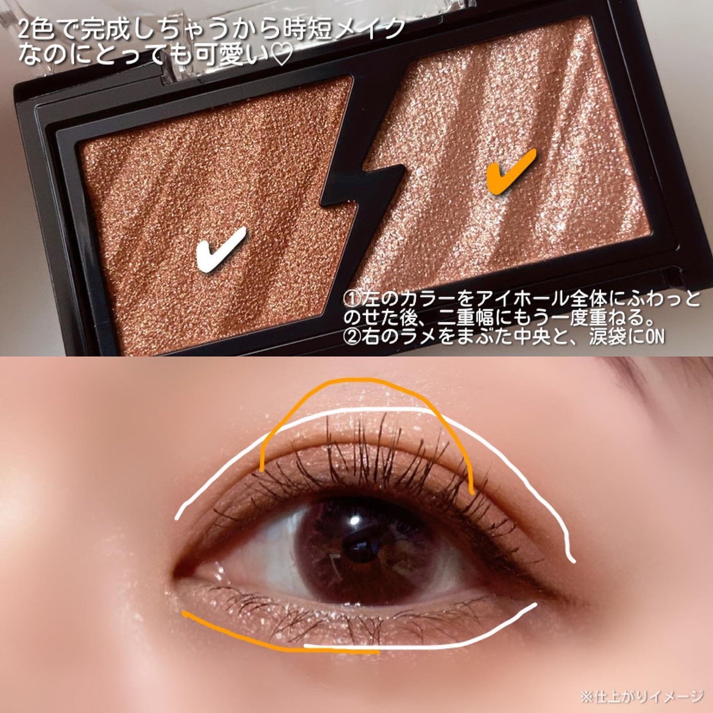 エレクトリックショックアイズ /KATE/アイシャドウパレットを使ったクチコミ(4枚目)