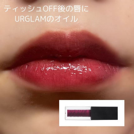 空映☁️ on LIPS 「MERZYBiteTheMellowTint🤎メガ割購入品④今..」(6枚目)