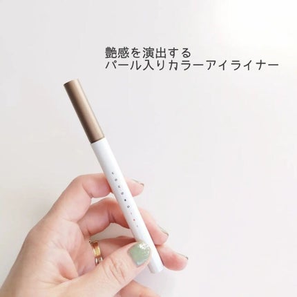 アイデザインライナー/COCOROIKI/リキッドアイライナーを使ったクチコミ(2枚目)