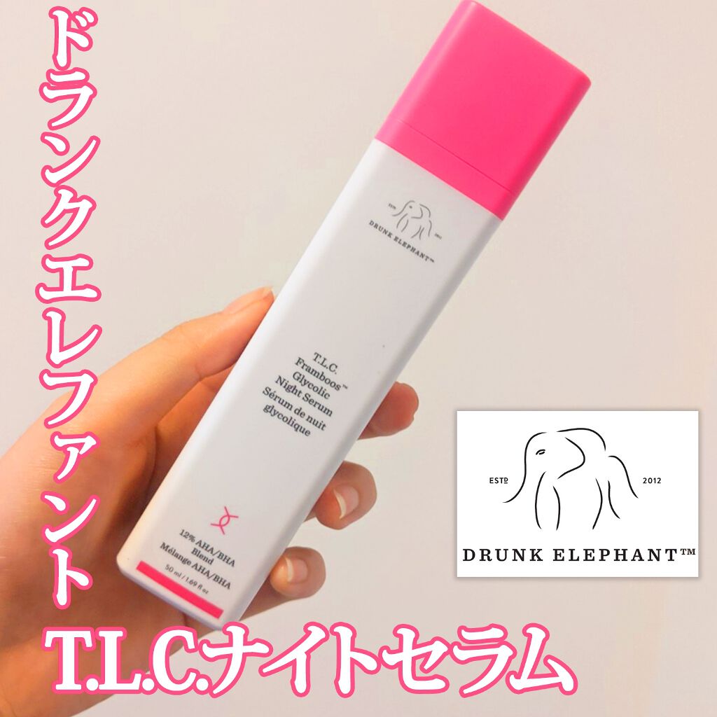 ティーエルシー フランブース グリコリック ナイトセラム/Drunk Elephant/美容液を使ったクチコミ（1枚目）