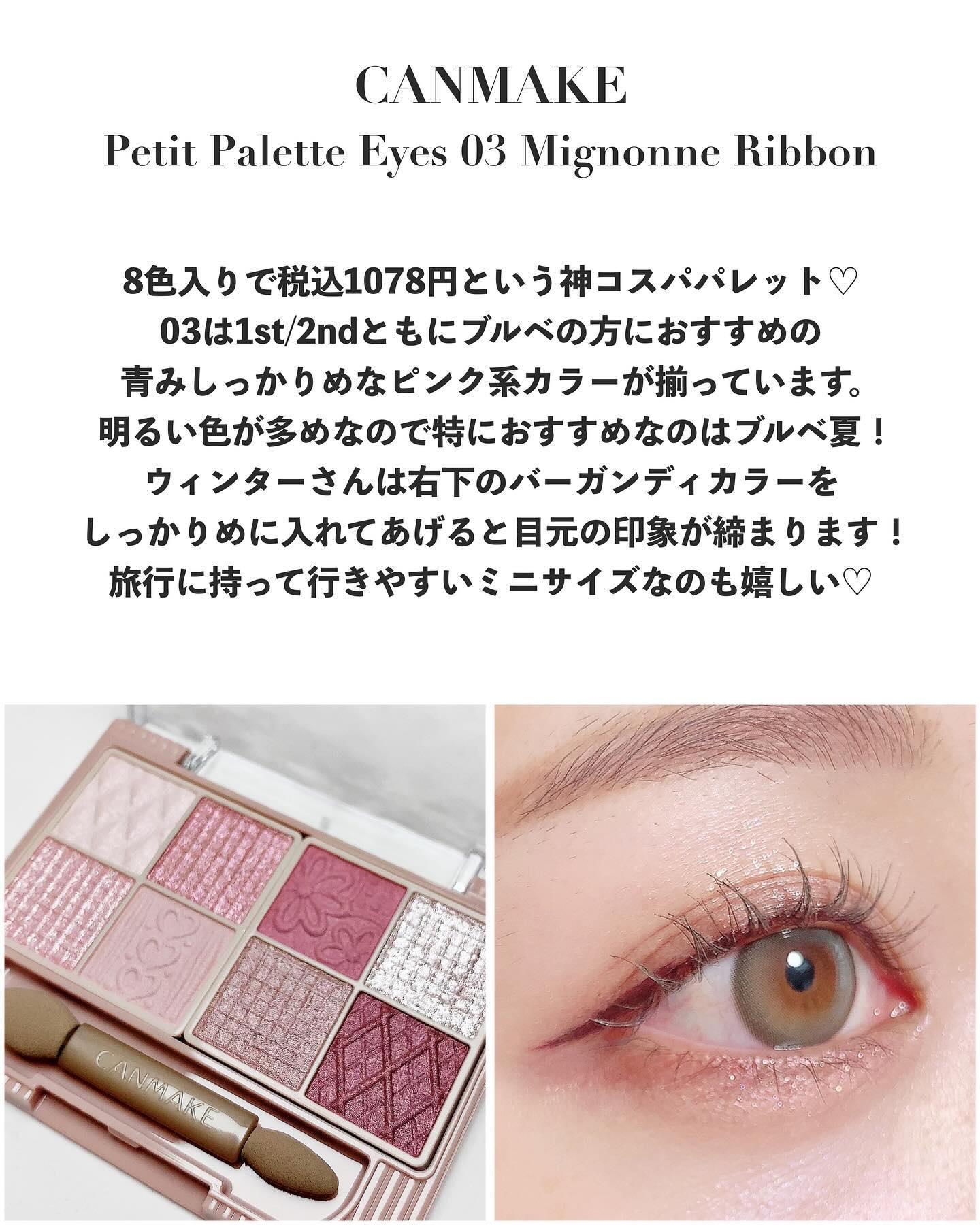 グロウフルールチークス（ブレンドタイプ）/キャンメイク/パウダーチークを使ったクチコミ（3枚目）