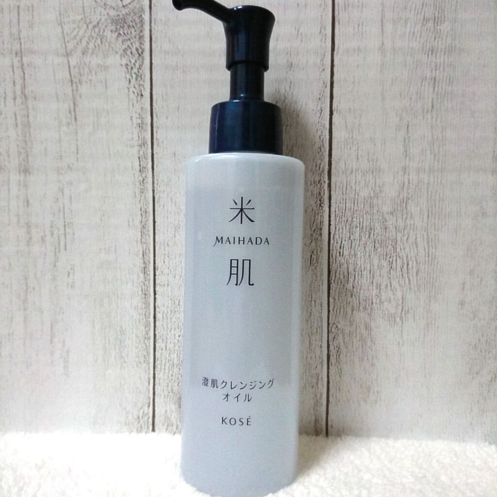 澄肌クレンジングオイル/米肌/オイルクレンジングを使ったクチコミ(1枚目)