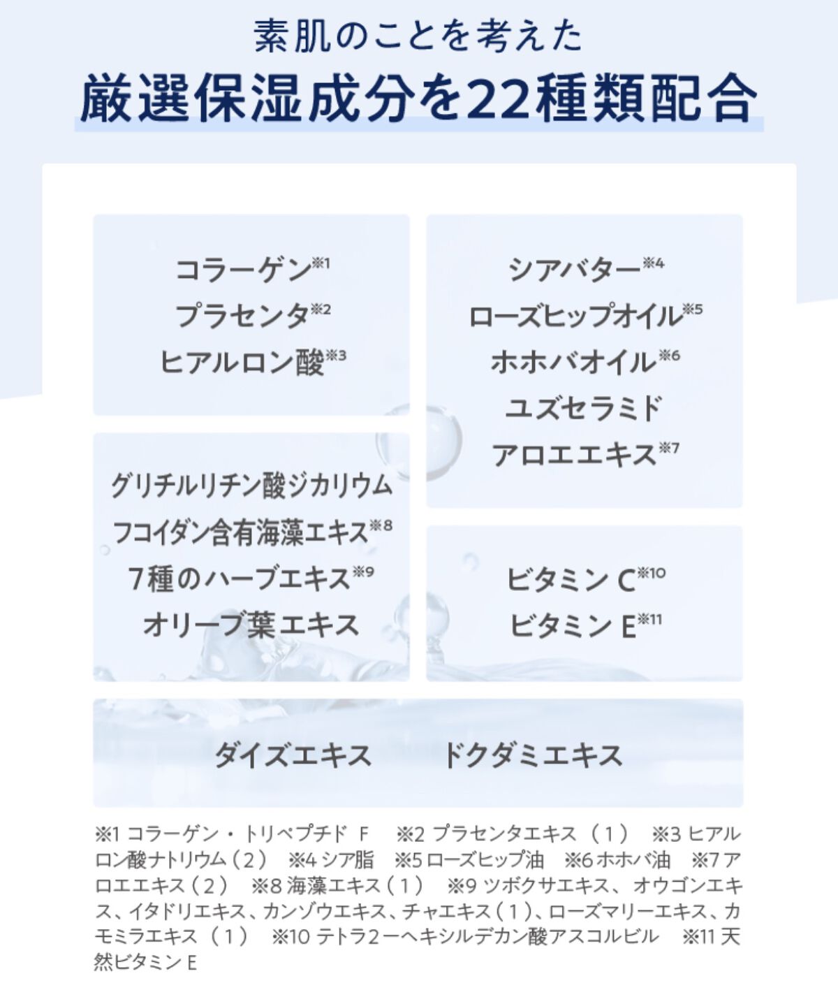 エピリムーバー N/TBC/除毛クリームを使ったクチコミ（3枚目）