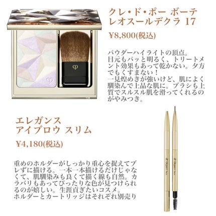 アイブロウ スリム GY15/Elégance/アイブロウペンシルを使ったクチコミ(2枚目)