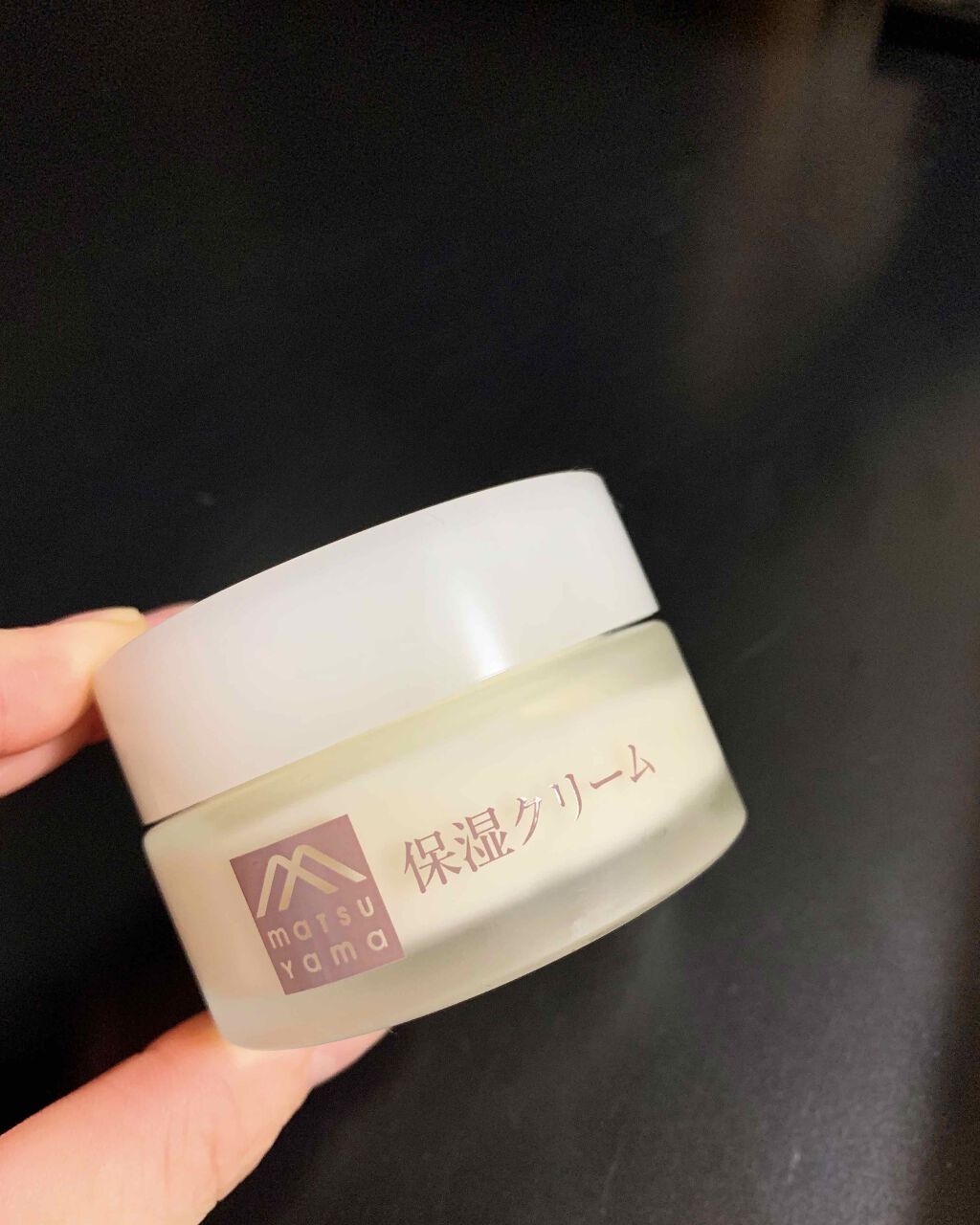 肌をうるおす保湿クリーム/肌をうるおす保湿スキンケア/フェイスクリームを使ったクチコミ（1枚目）