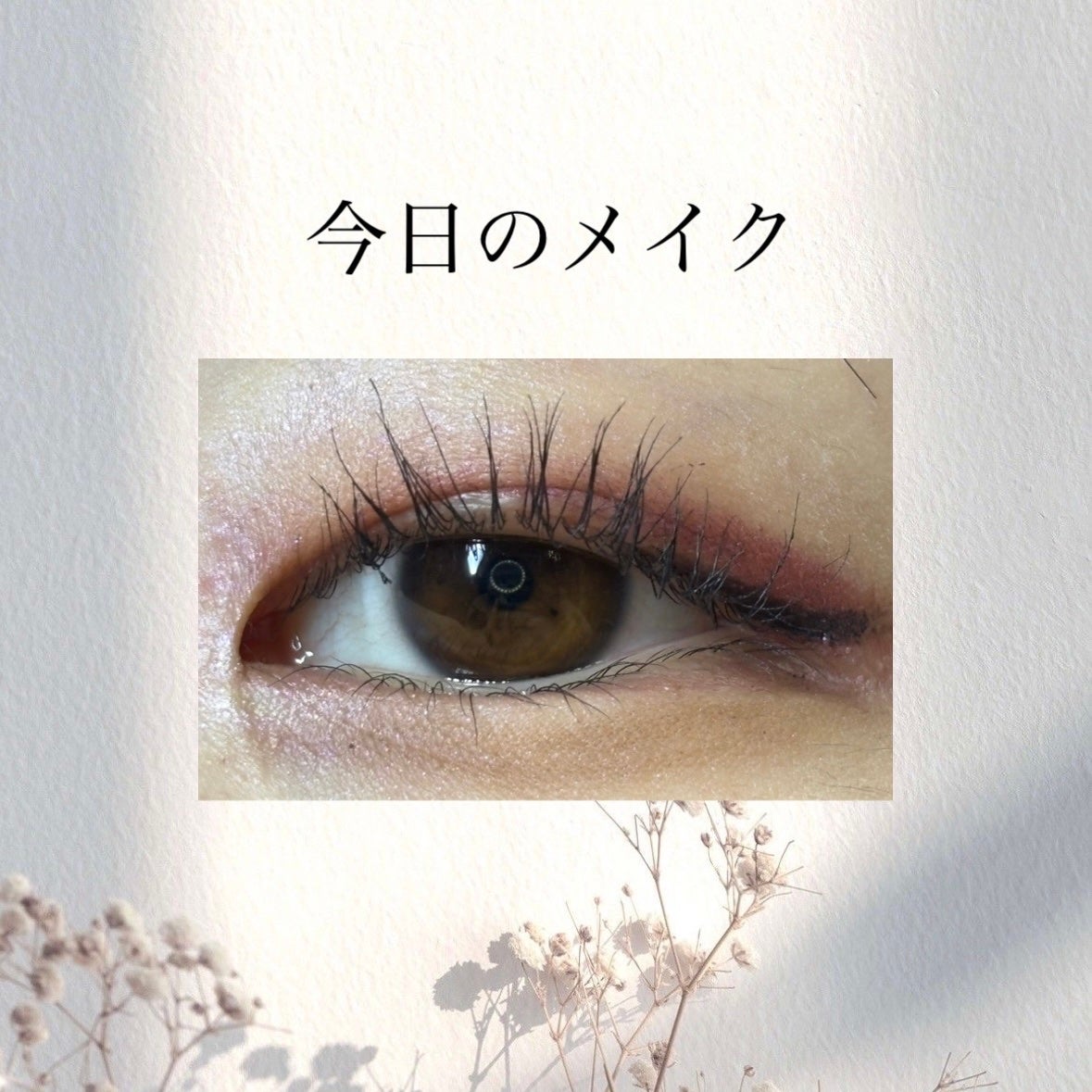 パーフェクトスタイリストアイズ/キャンメイク/アイシャドウパレットを使ったクチコミ(1枚目)