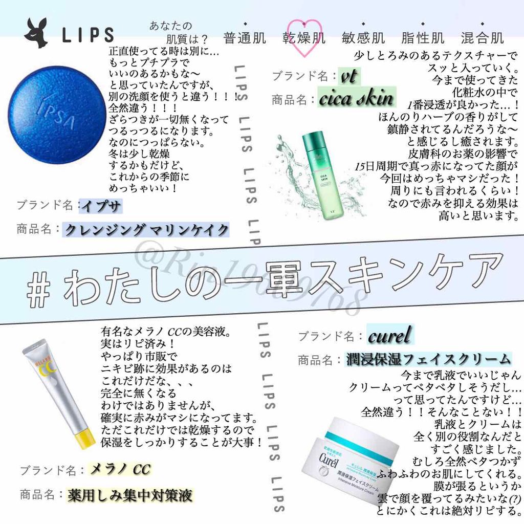 クレンジング マリンケイクe/IPSA/洗顔石鹸を使ったクチコミ(1枚目)