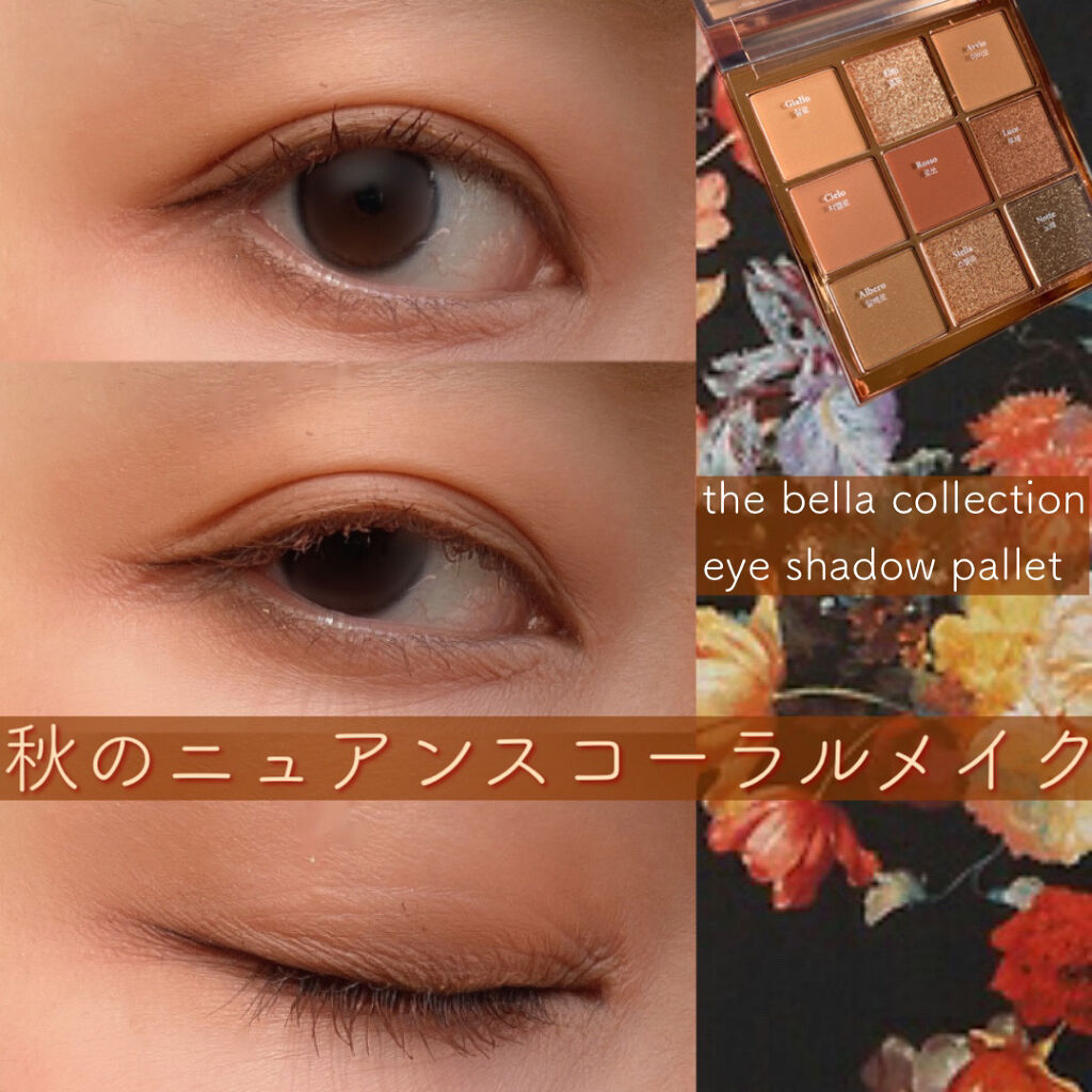 The Bella collection eyeshadow palette/CELEFIT/アイシャドウパレットを使ったクチコミ（1枚目）