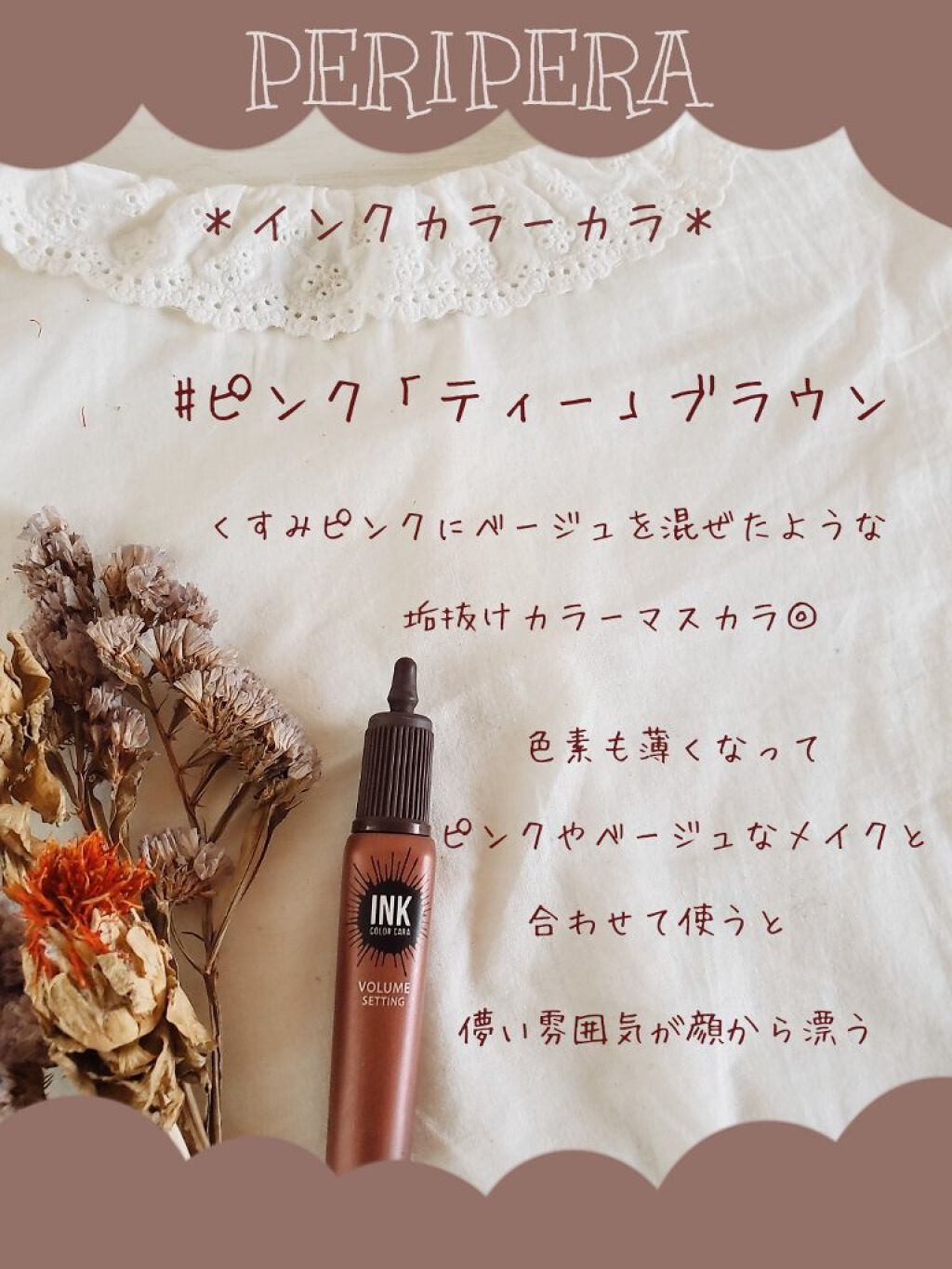 ステイオンバームルージュ/キャンメイク/口紅を使ったクチコミ(8枚目)