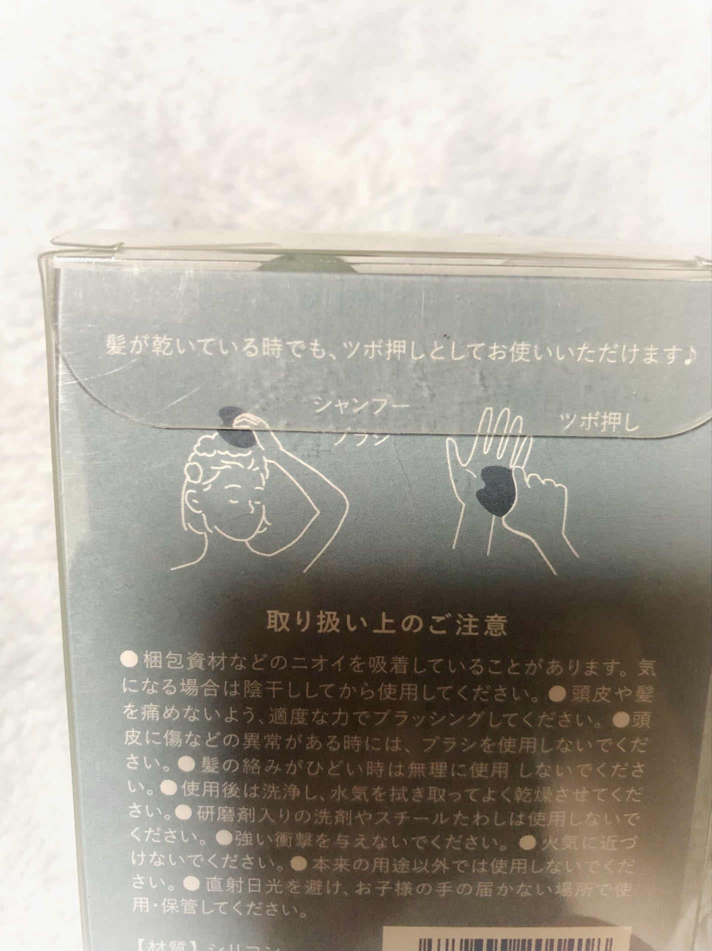 みーもん on LIPS 「私が今ハマってる『首里石鹸』クリスマスコフレを購入すると特典で..」(2枚目)