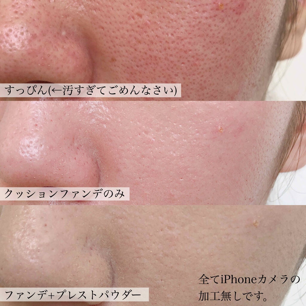 カラーステイ クッション ロングウェア ファンデーション/REVLON/クッションファンデーションを使ったクチコミ(2枚目)