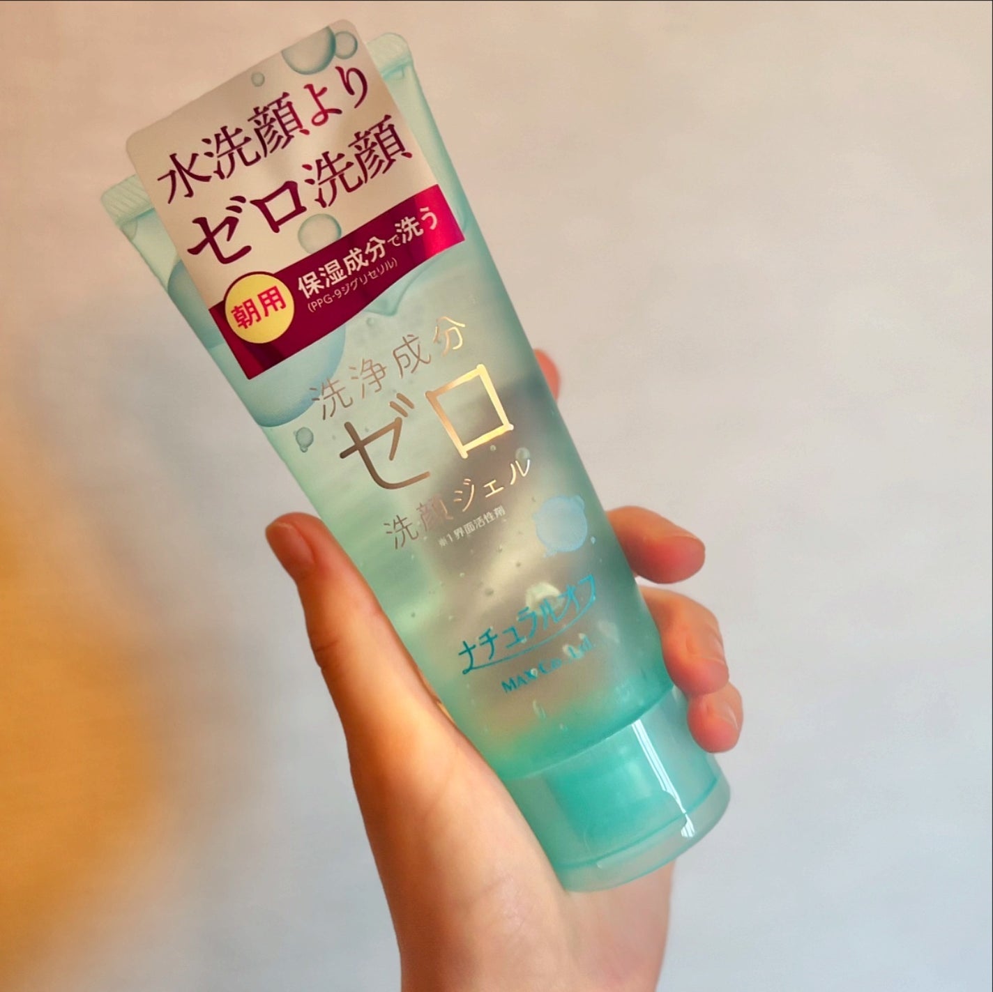 R❤︎フォロバ100 on LIPS 「❤︎ナチュラルオフ洗浄成分ゼロ洗顔ジェル150g¥880(税込..」(1枚目)